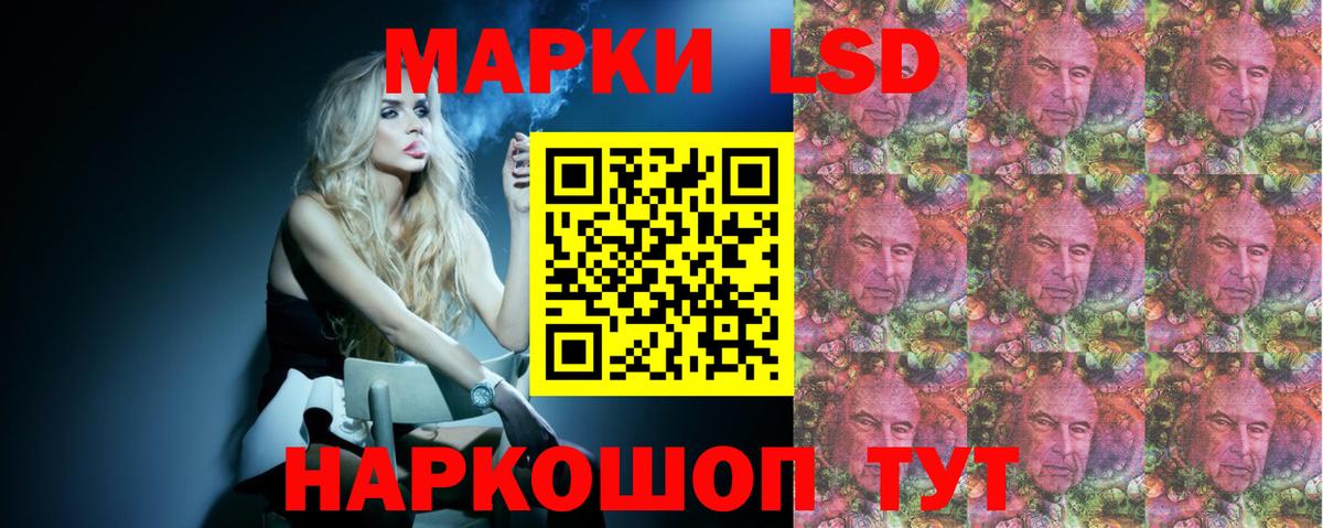 Лсд 25 экстази  Вход с VPN  Корсаков  ЛСД экстази ecstasy 