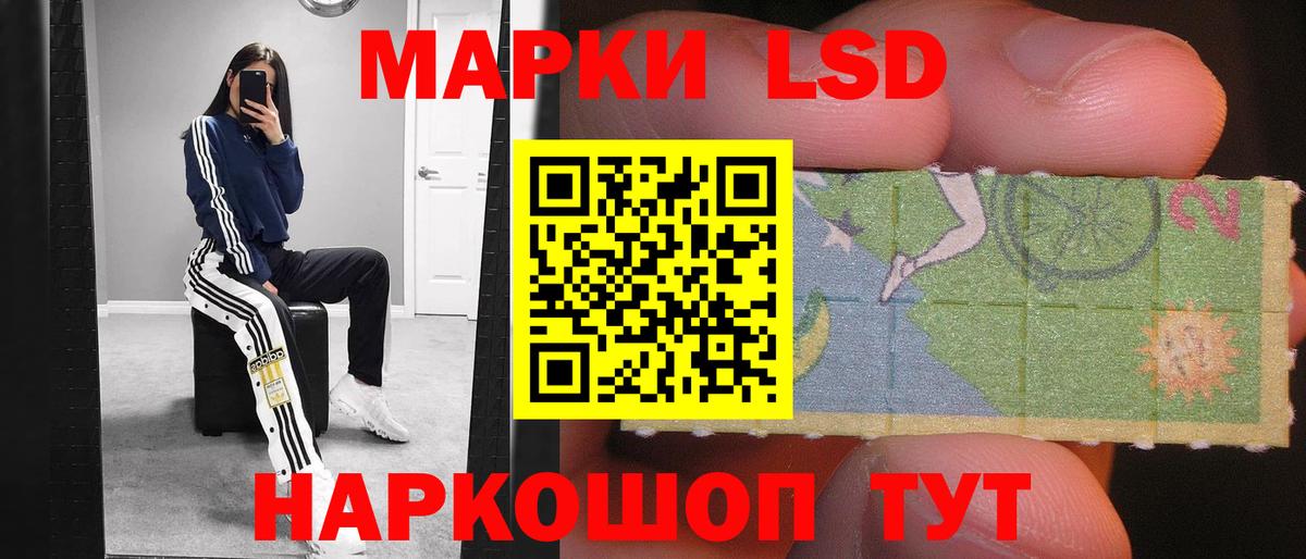 LSD-25 экстази кислота Корсаков