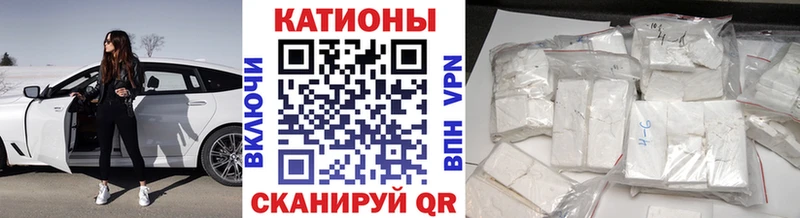 Мефедрон мяу мяу  цены наркотик  Корсаков 