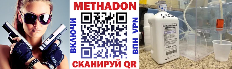гидра сайт  Корсаков  Метадон methadone 