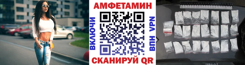 Метамфетамин Methamphetamine  blacksprut tor  Корсаков  продажа наркотиков 