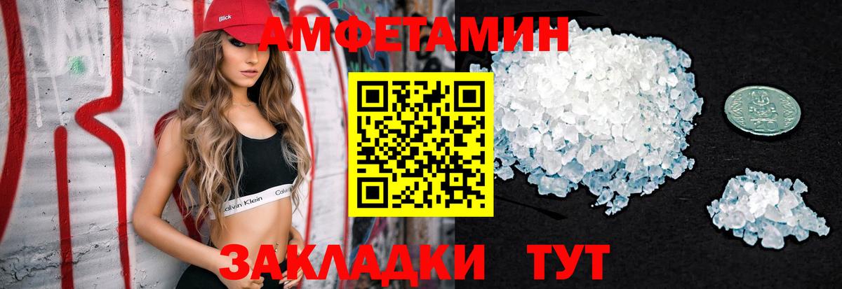 Корсаков  Метамфетамин Methamphetamine  Вход с VPN 