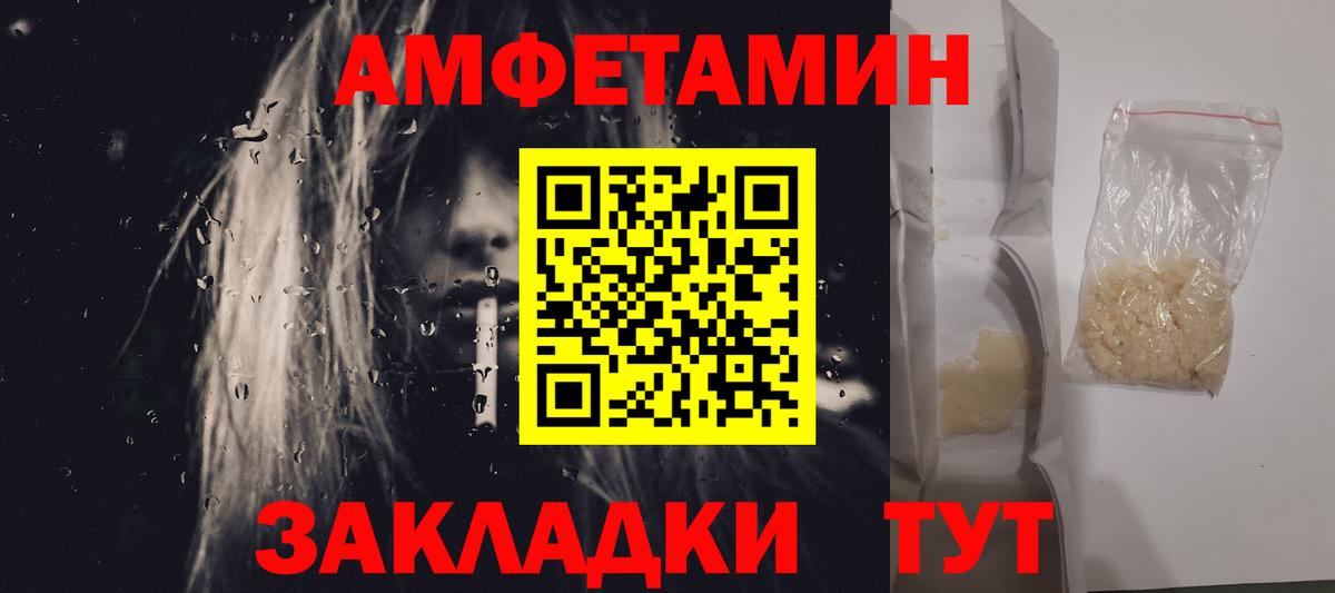 Первитин Methamphetamine Корсаков
