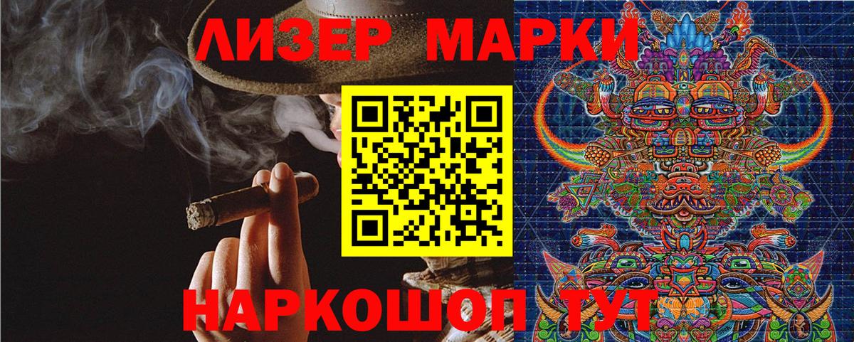 Корсаков  Марки NBOMe  Вход с VPN  Марки N-bome 1,5мг 