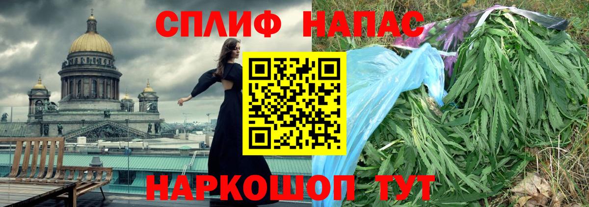 Марихуана THC 21% Корсаков