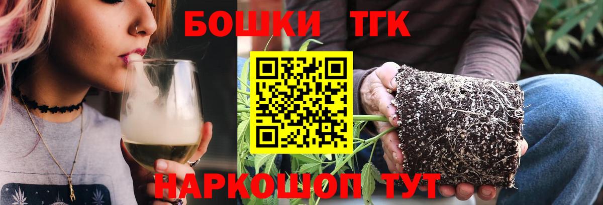 МАРИХУАНА SATIVA & INDICA  Бошки Шишки план  Каннабис Bruce Banner  Корсаков 