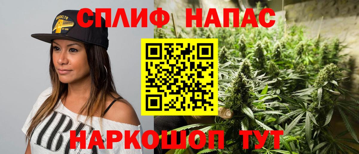 Конопля индика  Бошки Шишки MAZAR  Корсаков  Вход с VPN  МАРИХУАНА MAZAR 
